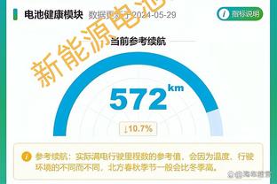 雷竞技app进不去截图0